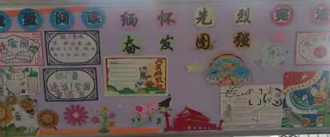 面向现代化 推广普通话—— 富蕴县第一小学各年级推广普通话展板活动