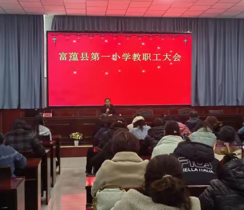 富蕴县第一小学组织师生做国家通用语言文字调查问卷