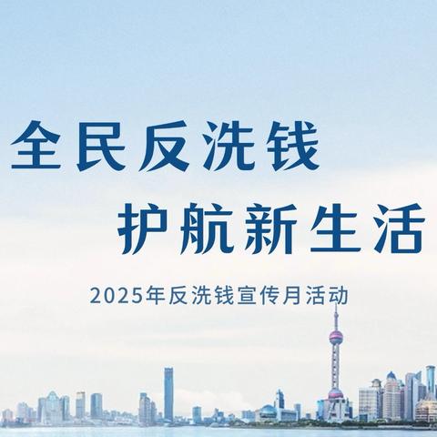 神秘资金"洗白"内幕曝光！原来洗钱是这样操作的……