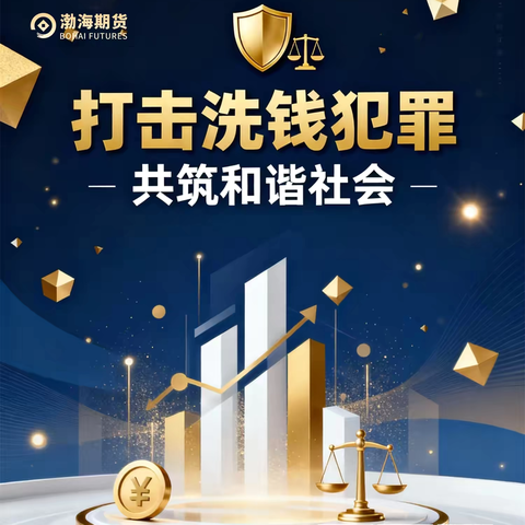 金融机构客户尽职调查和客户身份资料及交易记录保存管理办法