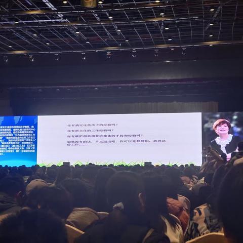 “博知雅行，名师引领”阳信县实验小学赴德州学习李镇西教育思想实践智慧研讨会活动