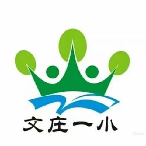 聚焦课题研究，研讨共促成长——海口市琼山文庄第一小学语文小课题组纪实