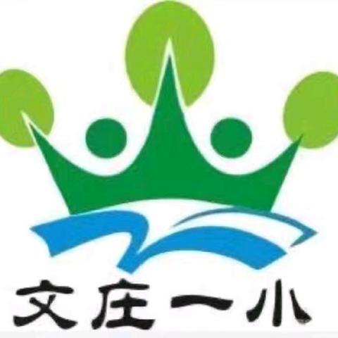 做文明学生，建和谐校园——琼山文庄第一小学第五周主题班会