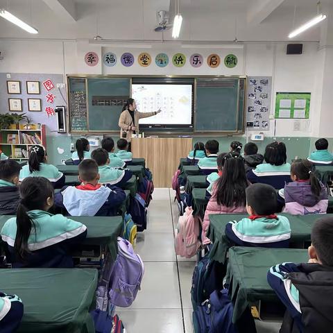幸福课堂，点亮孩子成长之路