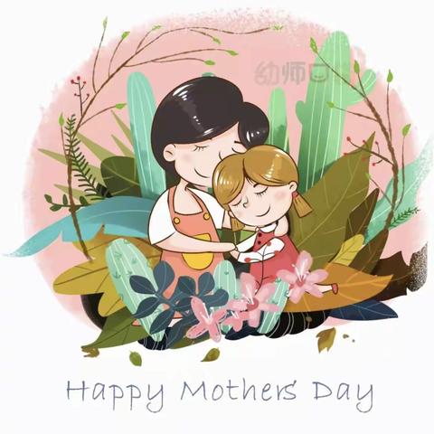 小班《母亲节》活动