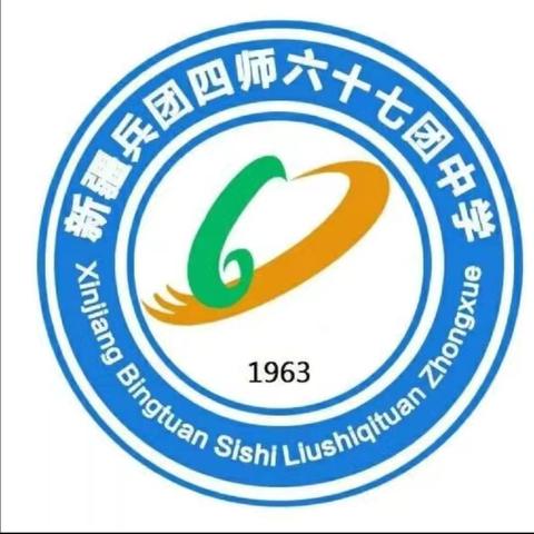 扬雷锋精神 争做新时代好少年——六十七团中学走进迎宾社区开展学雷锋志愿服务活动
