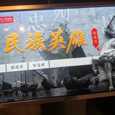 恩施红色记忆