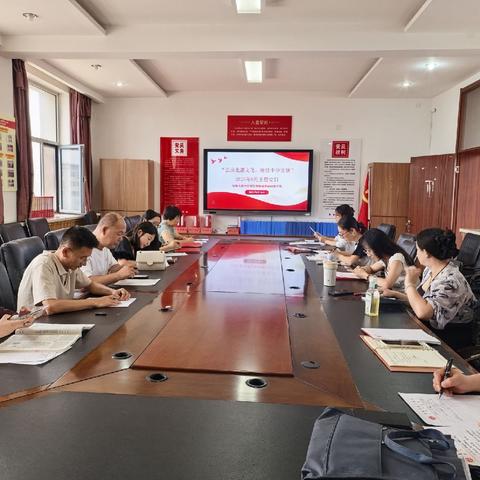 弘扬北疆文化  赓续中华文脉——生物地理教组研党支部8月主题党日活动