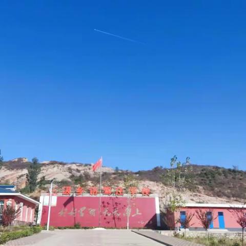 三汲乡访驾庄学校“十一中秋”假期安全《致学生家长的一封信》