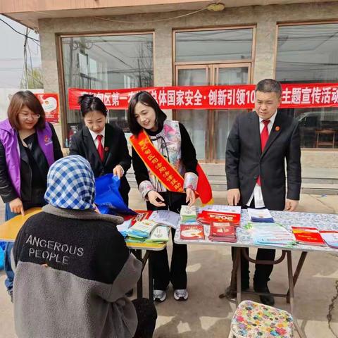 一农场开展国家安全观宣传活动