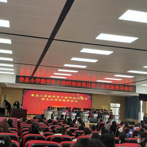 专家点评明方向   骨干引领促成长——探沂小学参加县小学数学学科中心组研讨会活动