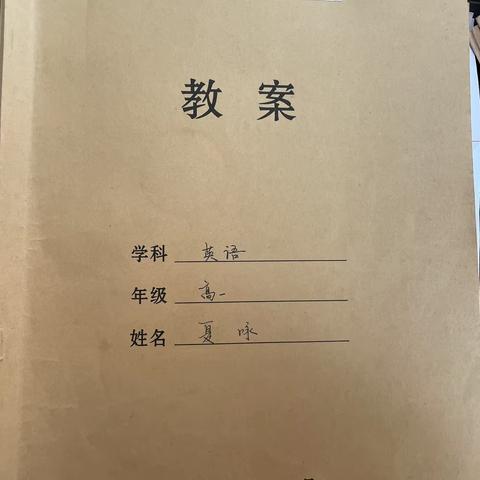 精彩课堂！有“备”而来——息县濮淮高级中学教案检查汇展掠影