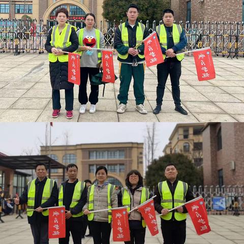 安全护学岗，暖心护成长——中南第二小学2002班护学岗记录