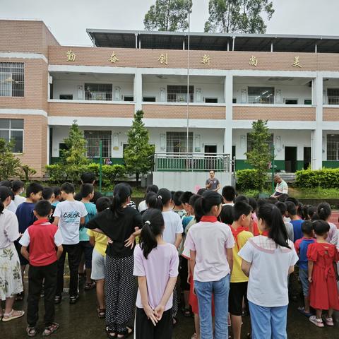 爱心捐赠 情暖校园——平和县三径小学开展“吴琼玫助孤基金”捐赠活动