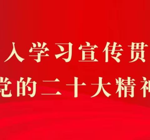 蔚村一周工作动态（2023.4.10～2023.4.16）