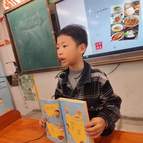 班级阅读分享会：故事传递阅读乐趣