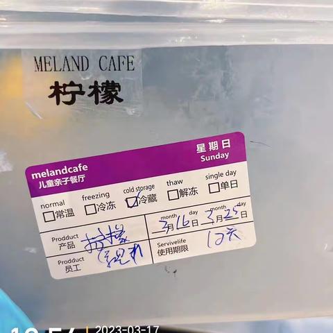 汕头万象城3.17