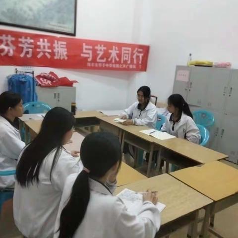 校园之声广播站编辑部例会
