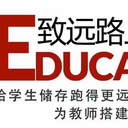 展技能风采，绽教师魅力—东营市实验中学2022级语文组