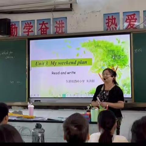 点亮六年级英语写作之光 ﻿——东港镇西岭小学镇性六年级英语作文教学公开课