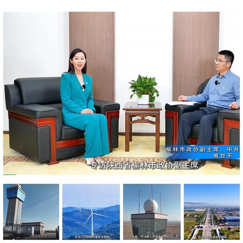 榆林：多元场景特色活动 ﻿点亮第66个世界气象日