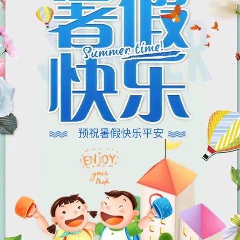 2023年五华区快乐成长幼儿园中班下学期期末总结