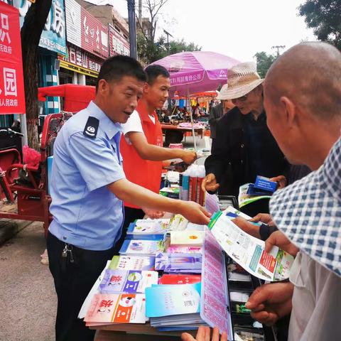 旬邑县司法局职田司法所开展平安建设宣传活动