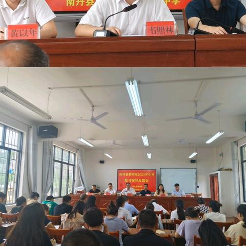 【党建+教学】精准把脉明方向，凝心聚力备中考——南丹县教研室教研员到我校开展中考复习视导工作