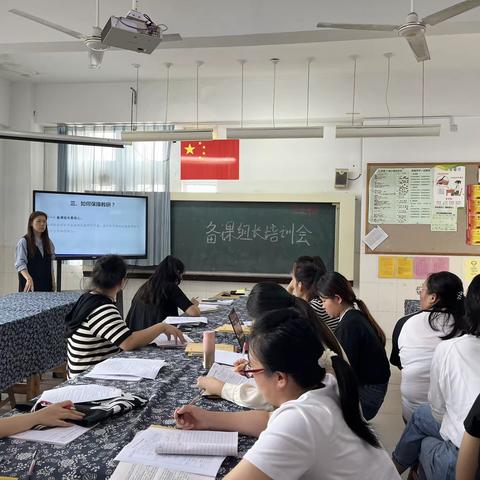 让每一次研究都有声音—潍坊峡山凤凰学校小学备课组长培训