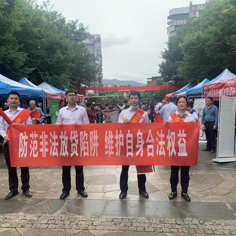 中国银行建瓯支行开展“防范违法放贷陷阱、维护自身合法权益”暨《反有组织犯罪法》实施一周年主题宣传