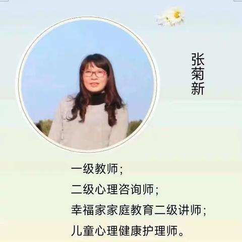 尤溪县社区学院“三研三训”系列活动走进尤溪县第三实验幼儿园