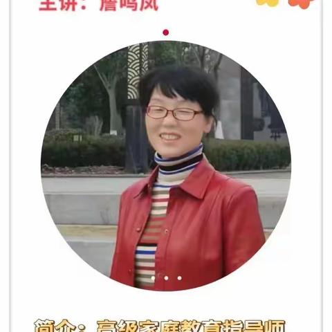 尤溪县社区学院“三研三训”系列活动走进尤溪县第三实验幼儿园