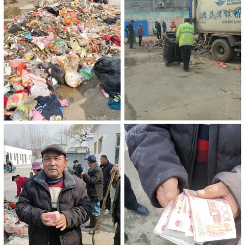 温情时刻：环卫工不惧脏累，4小时找回9000元现金