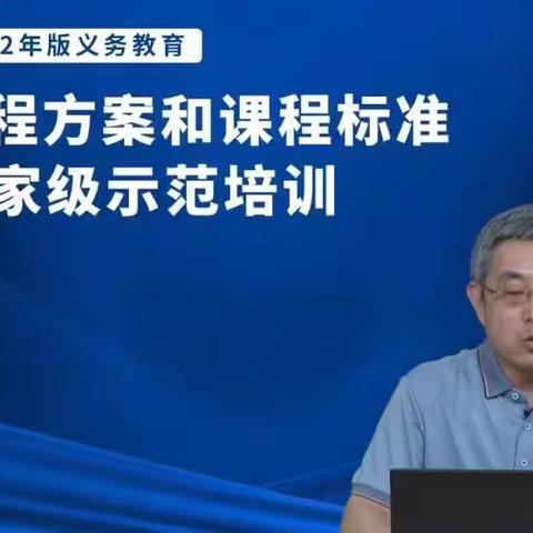 素养导向立意，质量评价生辉--兰州外国语学校数学组第19周教研活动