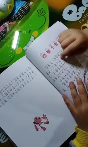 闫怡静家庭作业