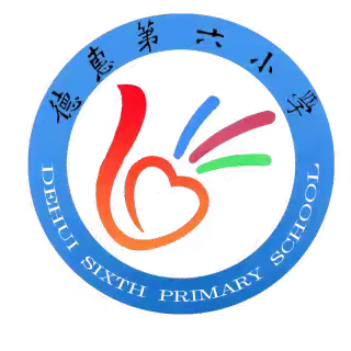 警校联动 共保校园平安——德惠市第六小学最小应急单元队伍及保安培训