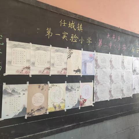 规范汉字书写，绽放汉字之美——第一实验小学规范书写跨学区交流展示活动