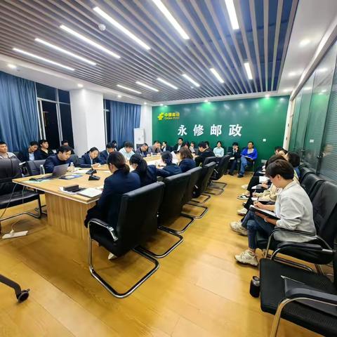 永修分公司跨赛一阶段各专业重点指标调度会（第二期）