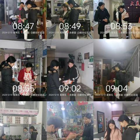 永修县分公司 2024-2025年度金融跨赛展播（第五期）