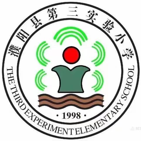 濮阳县第十二片区联片数学教研活动——基于数学本质的教学设计