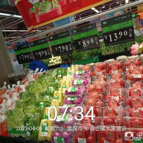 江南三区水果湖店4月8日生鲜第一次开业