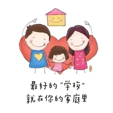 【家长学校】授人以鱼，不如授人以渔—帮助孩子掌握适合自己的学习方法