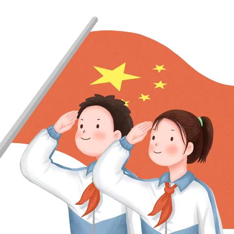 2024年洛宁县兴宁小学“红领巾爱祖国”一年级新队员入队仪式