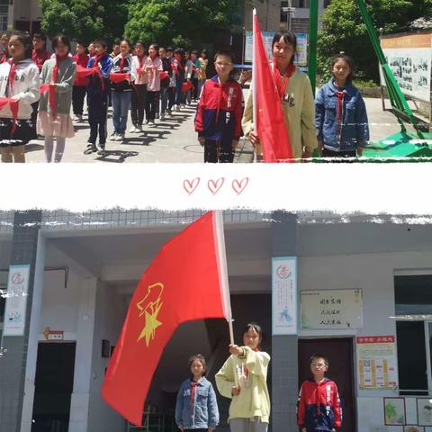 学习二十大 争做好队员——利川市凉雾乡马前小学少先队员入队仪式