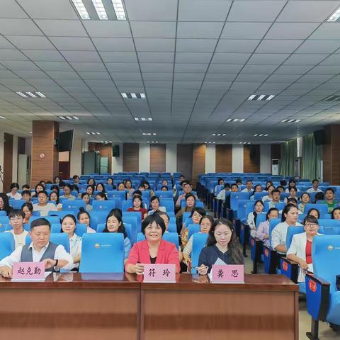 【深耕教研启新程 专家领航促发展】——东方市2024年度市级立项课题《追求理解的初中英语阅读教学设计实践研究》开题论证会纪实