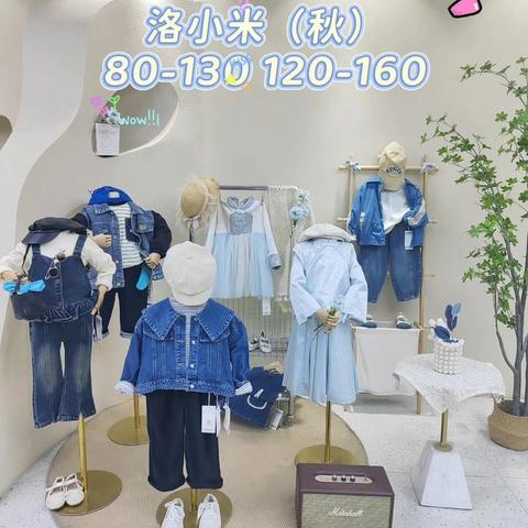 2025洛小米秋装
