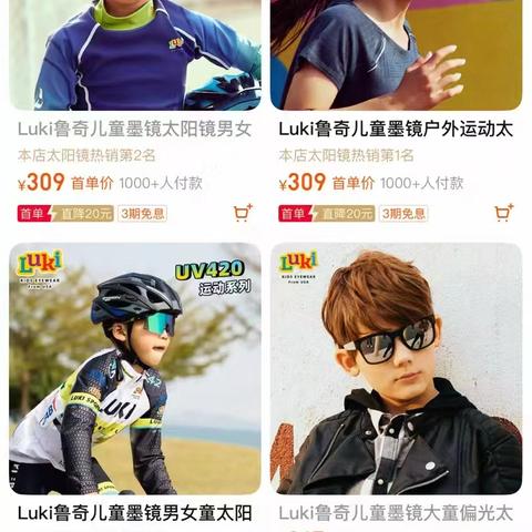 2025Luki鲁奇太阳墨镜🕶️
