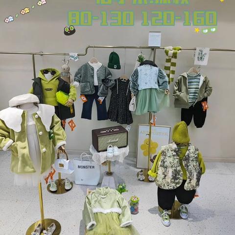 2025洛小米深秋冬