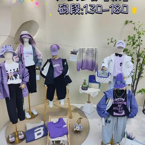 2025不可比喻秋装