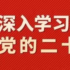 贺兰县德胜第三幼儿园 预防电信诈骗致家长一封信